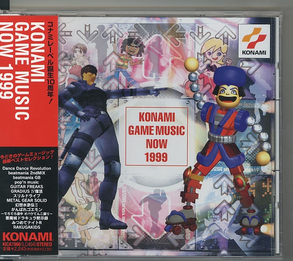 KONAMI GAME MUSIC NOW 1999 (1999) MP3 - Download KONAMI GAME MUSIC NOW 1999  (1999) Soundtracks for FREE!